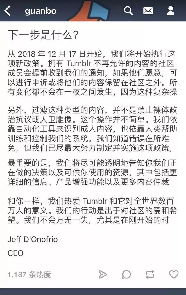全网“最色情”社交网站凉了!突然下架成人内容,30万男网友愤怒抗议……