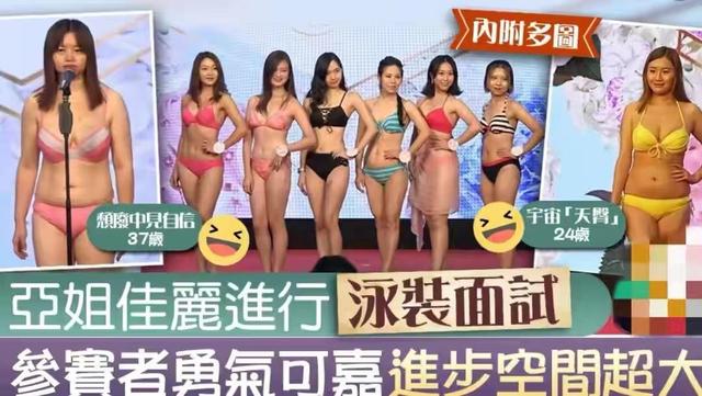 2021亞洲小姐素顏照曝光，網(wǎng)友信心爆棚：感覺我也能上