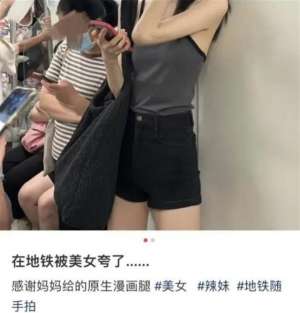 女人照片(女子照片被AI“一鍵脫衣”，齷齪的不是技術(shù)而是人)