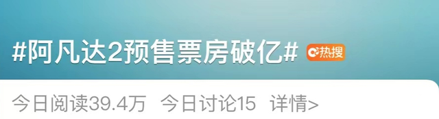 第一时间看完《阿凡达2》,我来扒一扒