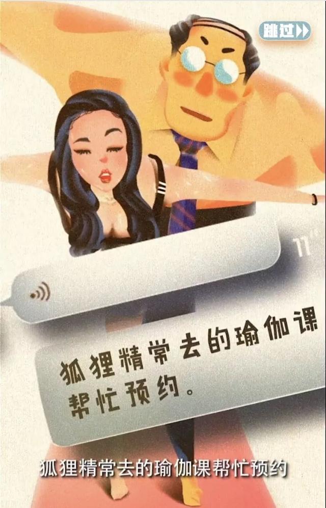 全网“最色情”社交网站凉了!突然下架成人内容,30万男网友愤怒抗议……