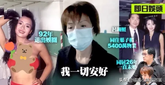 香港9大風情美女排行榜，葉子楣第9，邱淑貞第6，舒淇第3