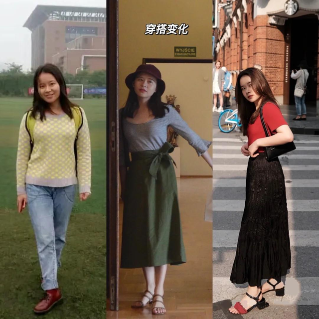 身高153、体重过百,靠会穿成功逆袭气质型美女,她的穿搭值得学