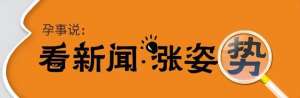 護(hù)士奶頭(女星開奶胸前被揉致淤青：其實(shí)你完全不該受這個(gè)罪)