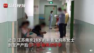 女生第一次會懷孕嗎(28歲女子剖宮產(chǎn)后1個月又懷孕哺乳期可能懷孕嗎？產(chǎn)后什么時候可以同房？這些誤區(qū)須