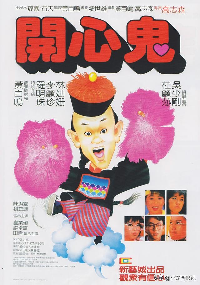 你是否还记得李丽珍?坐上逆转时间列车,带你去看女神最初的模样