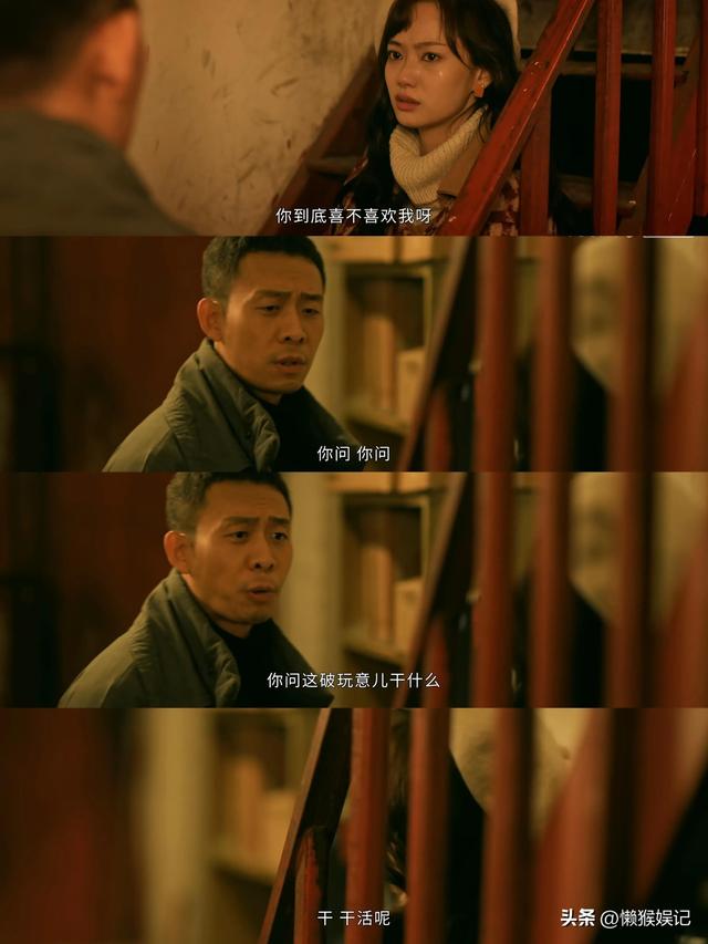 他是谁02:女孩问“你喜欢我吗”张译回答“你问这破玩意干嘛”