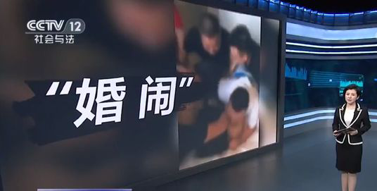 江苏大瓜!丰县某新娘被多位伴郎强吻打屁股,亲友解释:风俗而已