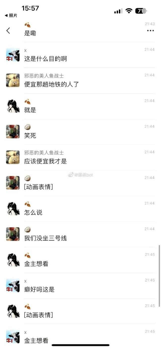 广州地铁三号线裸女事件:到底谁才是最大受害者?