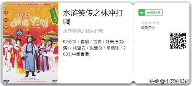 你是否还记得李丽珍?坐上逆转时间列车,带你去看女神最初的模样