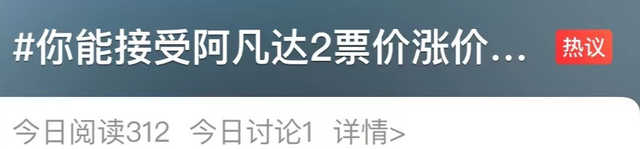 第一时间看完《阿凡达2》,我来扒一扒
