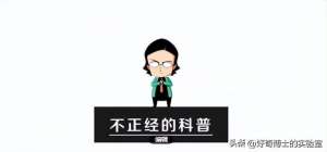女人的內(nèi)褲(女生內(nèi)褲的這個(gè)不為人知的秘密，你一定要知道)