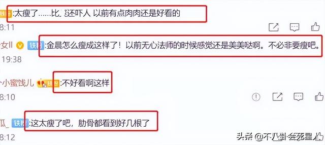 看脸绝美,身材却干瘪,排骨胸,五五分,这10位女星太可惜了