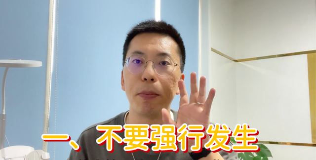 不懂就問：女生扛過「第一次」以后就不痛了？
