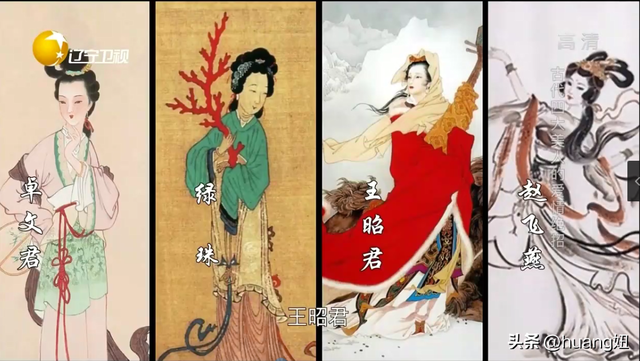 中国古代四大美女,广西占了两位,杨贵妃除外,另外一位是谁?