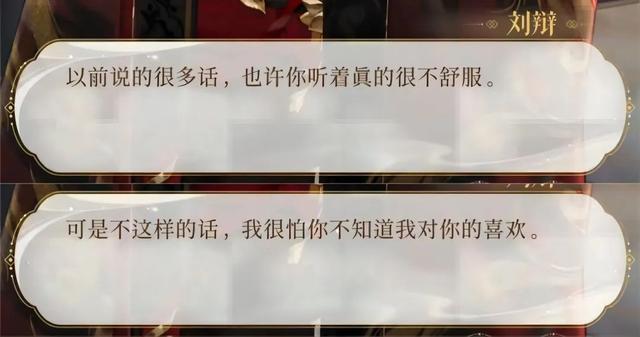 刷屏大半个月的《代号鸢》,将女性向玩家带进了「数值深坑」