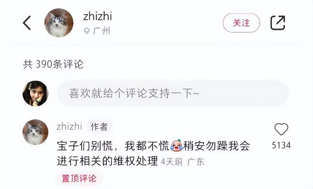 广州地铁三号线裸女事件:到底谁才是最大受害者?
