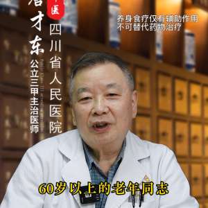 60歲的女人沒水怎么辦(老年人肺氣不足，教你1招補肺氣#抖音小助手)