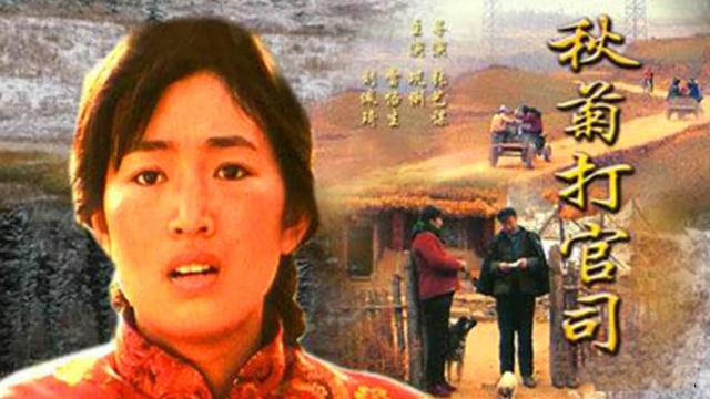 明明都是演农村妇女,把赵丽颖和这5位演员放在一起,高下立现