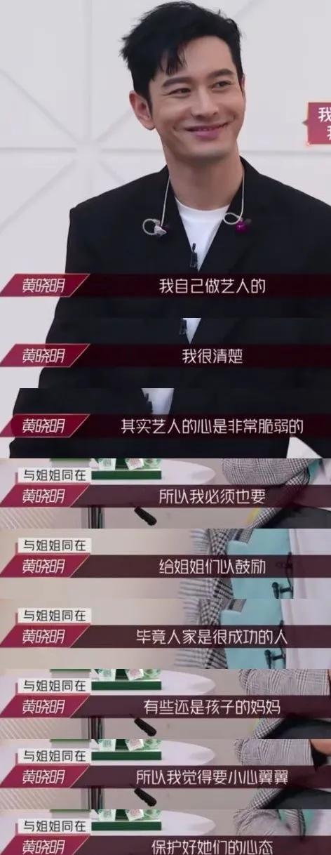 黄晓明出道的《爱情不是游戏》演员现状,20年后,演员差别很明显