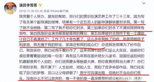 明明都是演农村妇女,把赵丽颖和这5位演员放在一起,高下立现