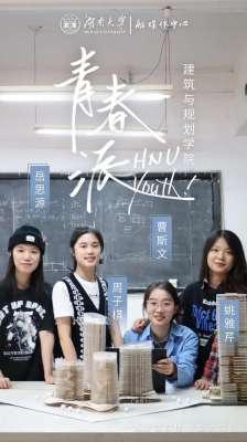 大學(xué)女生宿舍(全員保研985名校，湖南大學(xué)這個(gè)女生宿舍，“筑”就優(yōu)秀…)