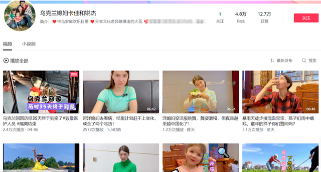 2016年福建農(nóng)村小伙娶烏克蘭美女，生下兩個混血寶寶，如今怎樣了
