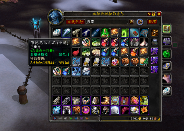 魔兽WLK:女人村日常出现BUG,卡好了能做4次任务,这是真的吗?