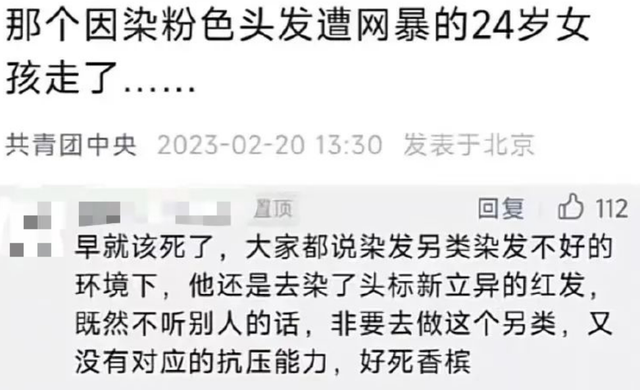 广州地铁三号线裸女事件:到底谁才是最大受害者?