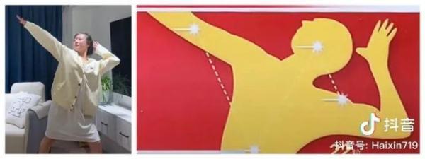 “布洛芬操”火了！網(wǎng)友：哪個(gè)姿勢(shì)最有效？