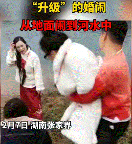 江苏大瓜!丰县某新娘被多位伴郎强吻打屁股,亲友解释:风俗而已