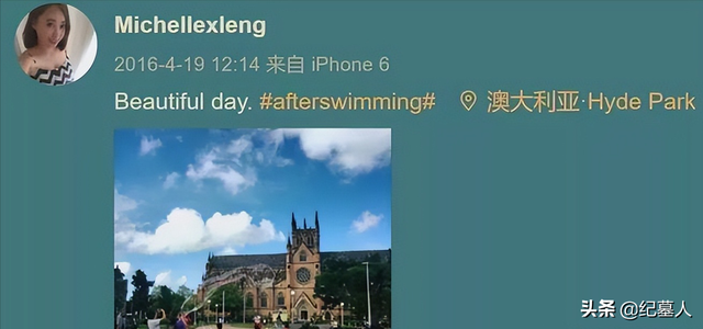 美女留学生被姨夫侵犯,被捅30多刀抛尸野外,U盘记录侵犯全过程