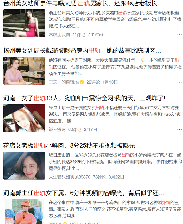 为什么有的女人会甘愿当情妇?