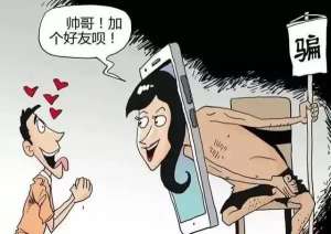 美女脫(脫了衣服后，他被“美女”威脅)