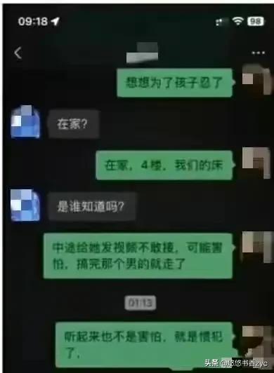 漳州男子街上捅殺妻子情人，內(nèi)情曝光，妻子竟全身而退