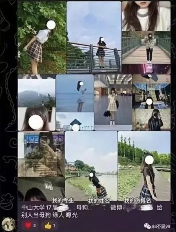 广州地铁三号线裸女事件:到底谁才是最大受害者?