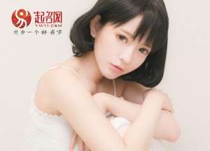 網(wǎng)名大全女生(唯美小清新的女生網(wǎng)名大全，推薦各位小仙女收藏)