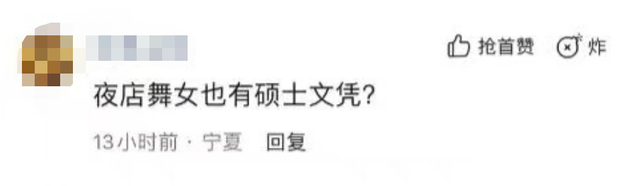 广州地铁三号线裸女事件:到底谁才是最大受害者?