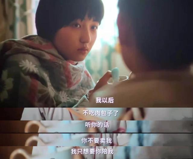没被爱过的女孩有多好骗,所以《我的姐姐》的结局是:我等你长大