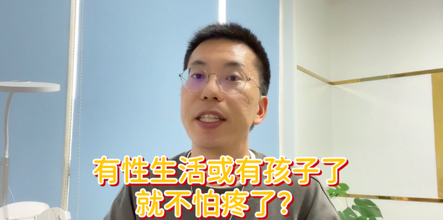 不懂就問：女生扛過「第一次」以后就不痛了？