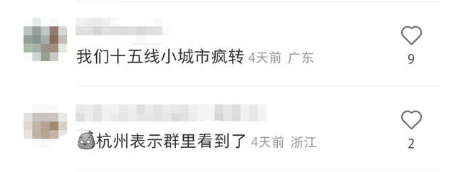 广州地铁三号线裸女事件:到底谁才是最大受害者?