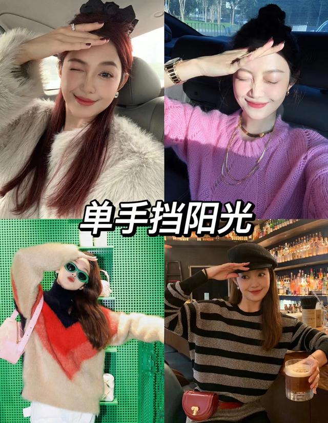 女生拍照好看的姿势,少不了以下8个,自然随意拍照好看