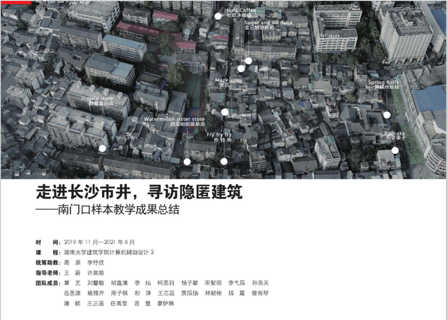 全员保研985名校,湖南大学这个女生宿舍,“筑”就优秀…