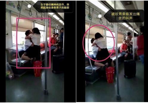 女子在輕軌上瘋狂撕咬陌生乘客，跪地舔食血跡，還脫光衣服……