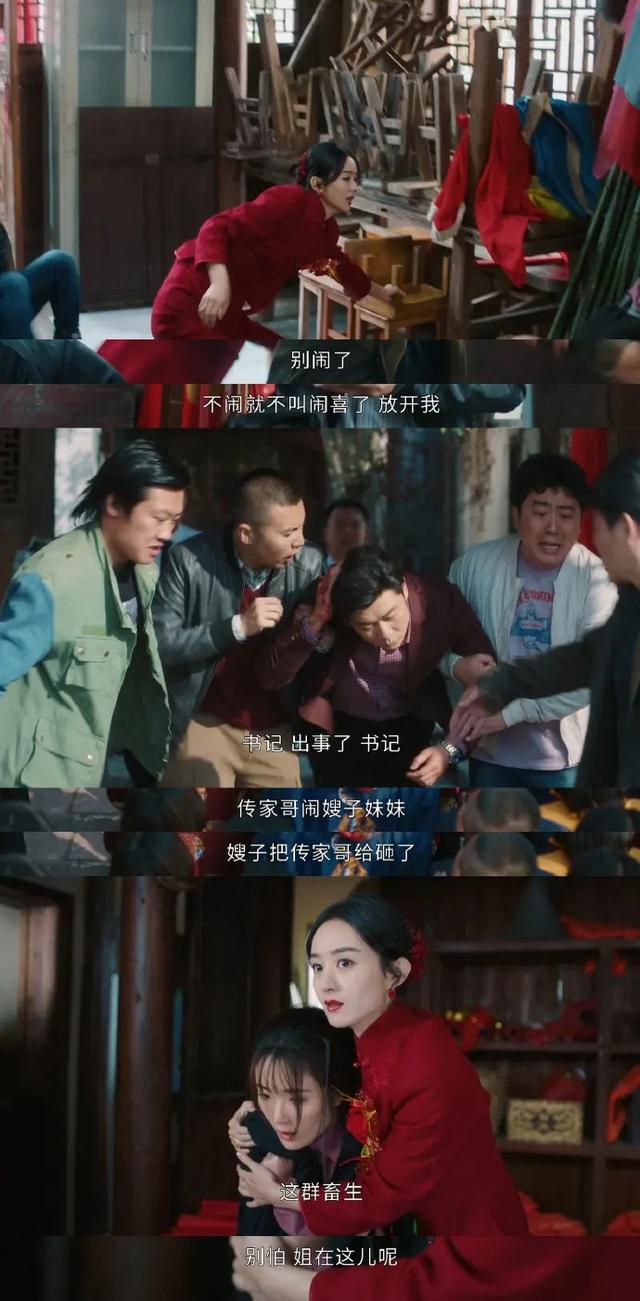 明明都是演农村妇女,把赵丽颖和这5位演员放在一起,高下立现