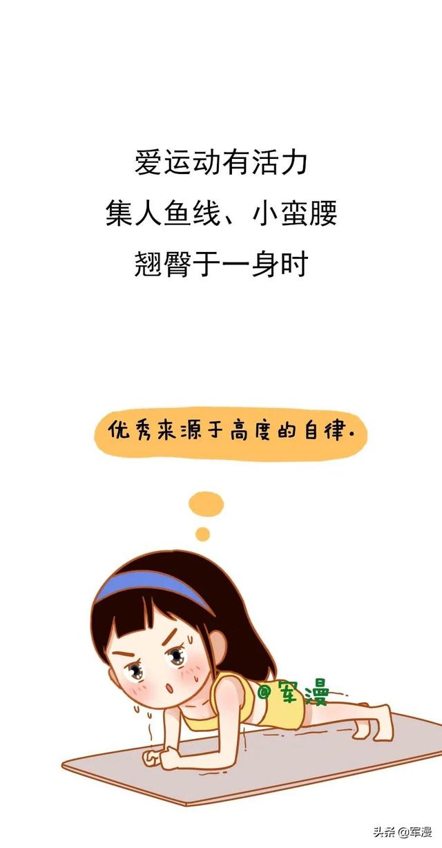 女生最性感的N个瞬间,你见过哪几个?