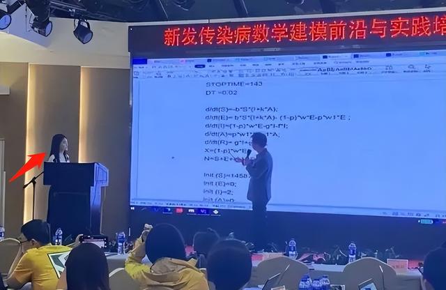 厦门大学美女博士,入学一年半发表58篇论文,又一“科研妲己”?