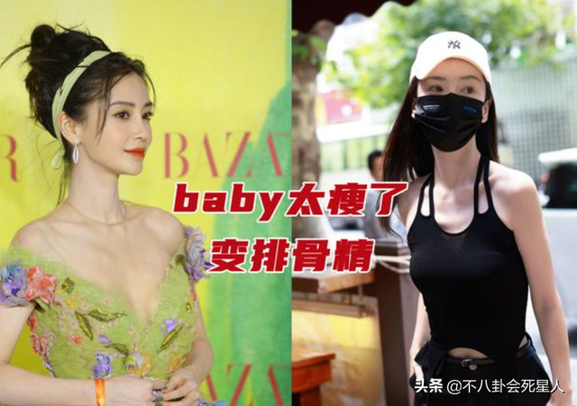 看脸绝美,身材却干瘪,排骨胸,五五分,这10位女星太可惜了