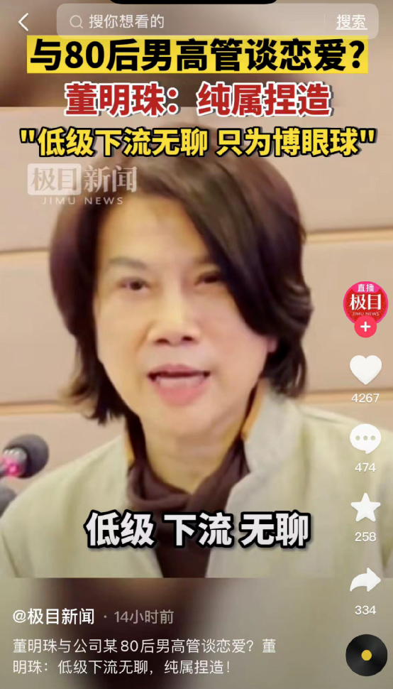 广州地铁三号线裸女事件:到底谁才是最大受害者?
