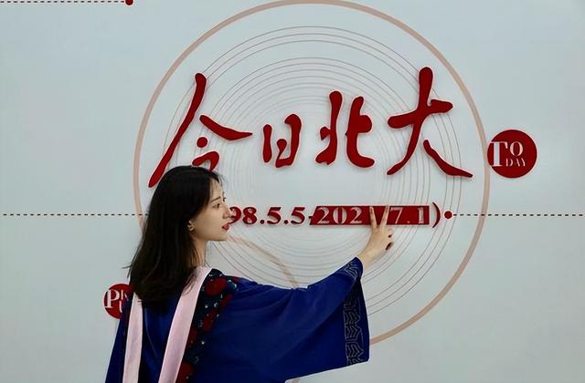 福建90后美女副市长袁琳,气质出众颜值高,教育经历不一般